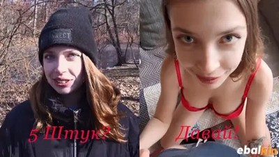На улице